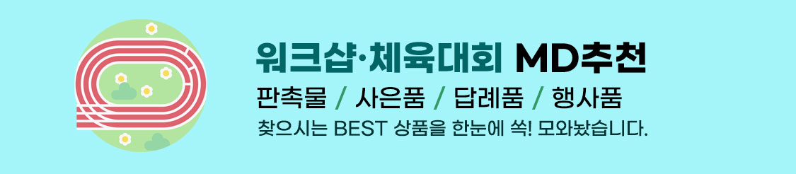 ��ũ��/ü����ȸ